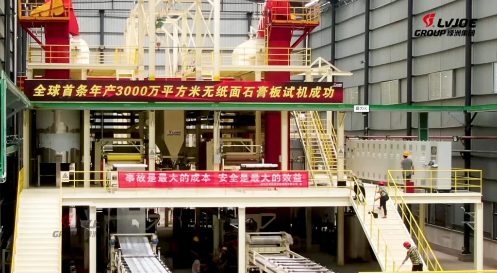 drywall production line